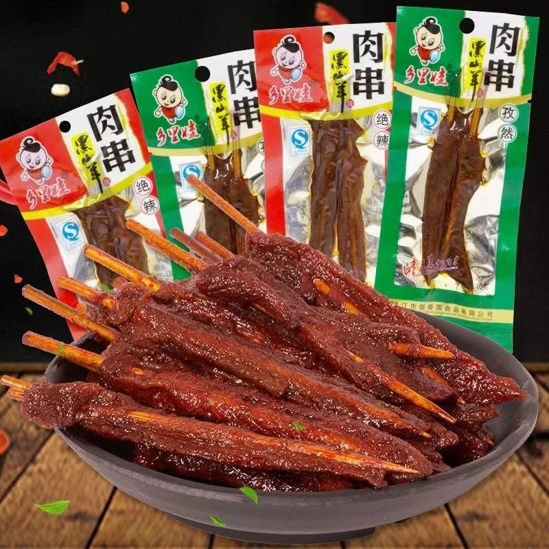 乡里娃肉串黑山羊肉串湖南特产香辣孜然味零食牙签肉麻辣肉串小吃