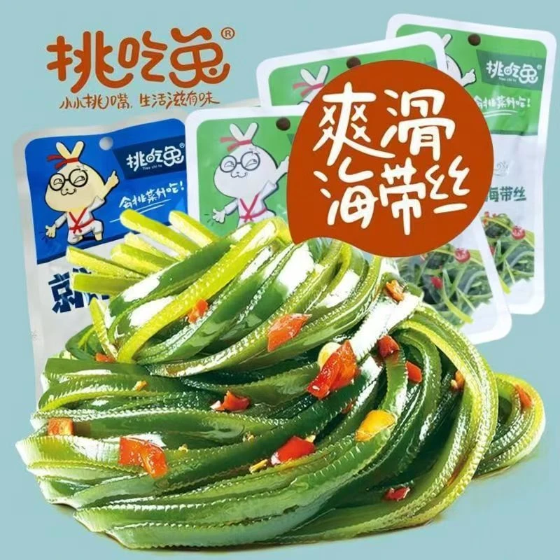 挑吃兔素食零食香辣味海带丝海带片网红休闲解馋开袋即食麻辣小吃