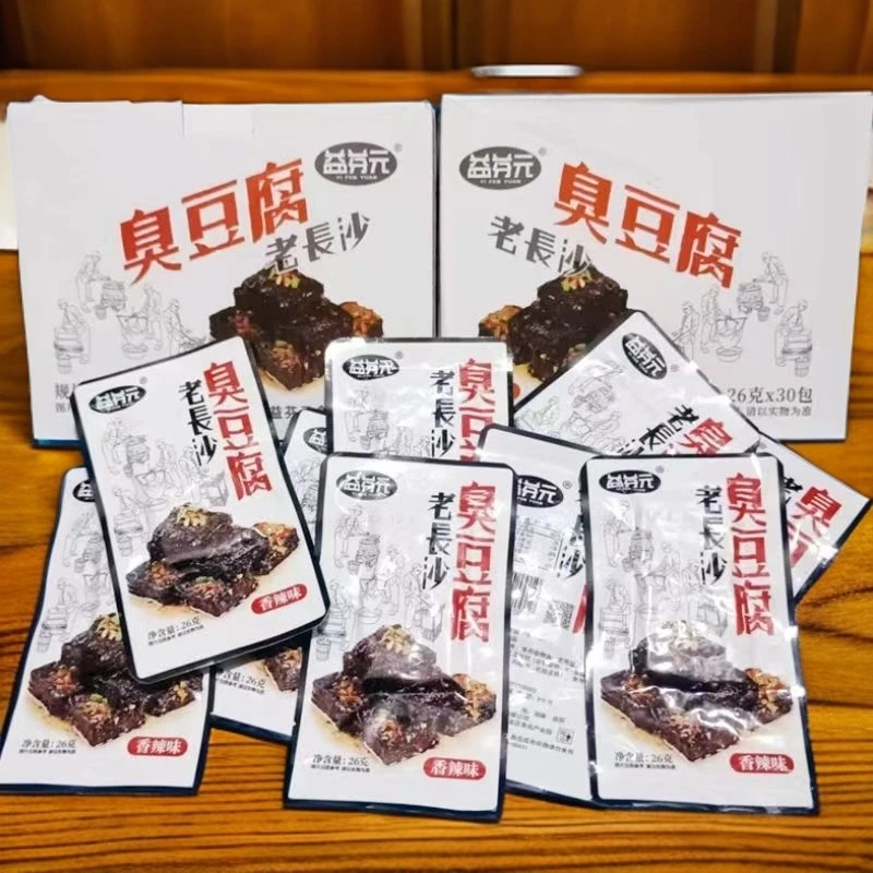 黑色经典老长沙正宗臭豆腐益芬元臭干子湖南特产盒装零食休闲小吃