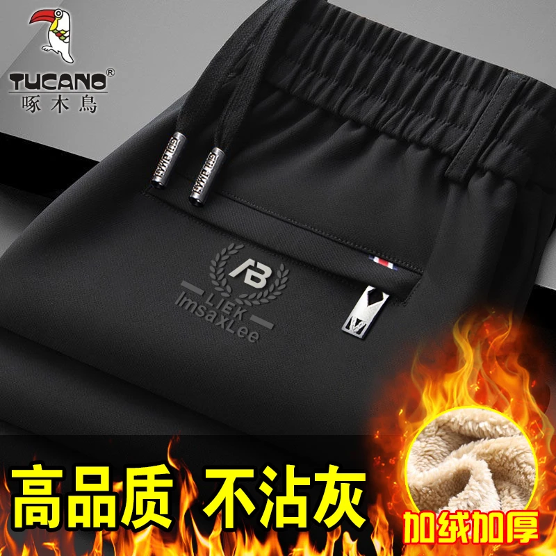 啄木鸟冬季男士休闲裤松紧腰宽松运动裤加绒加厚裤子百搭中年男裤