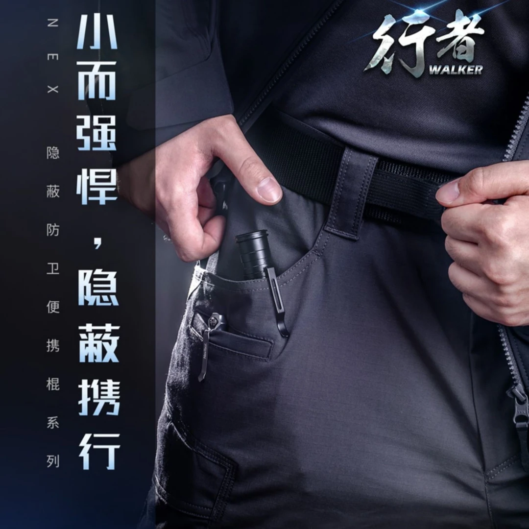 NEX纳丽德甩棍机械棍防身NEX12 EDC应急伸缩多功能三节棍