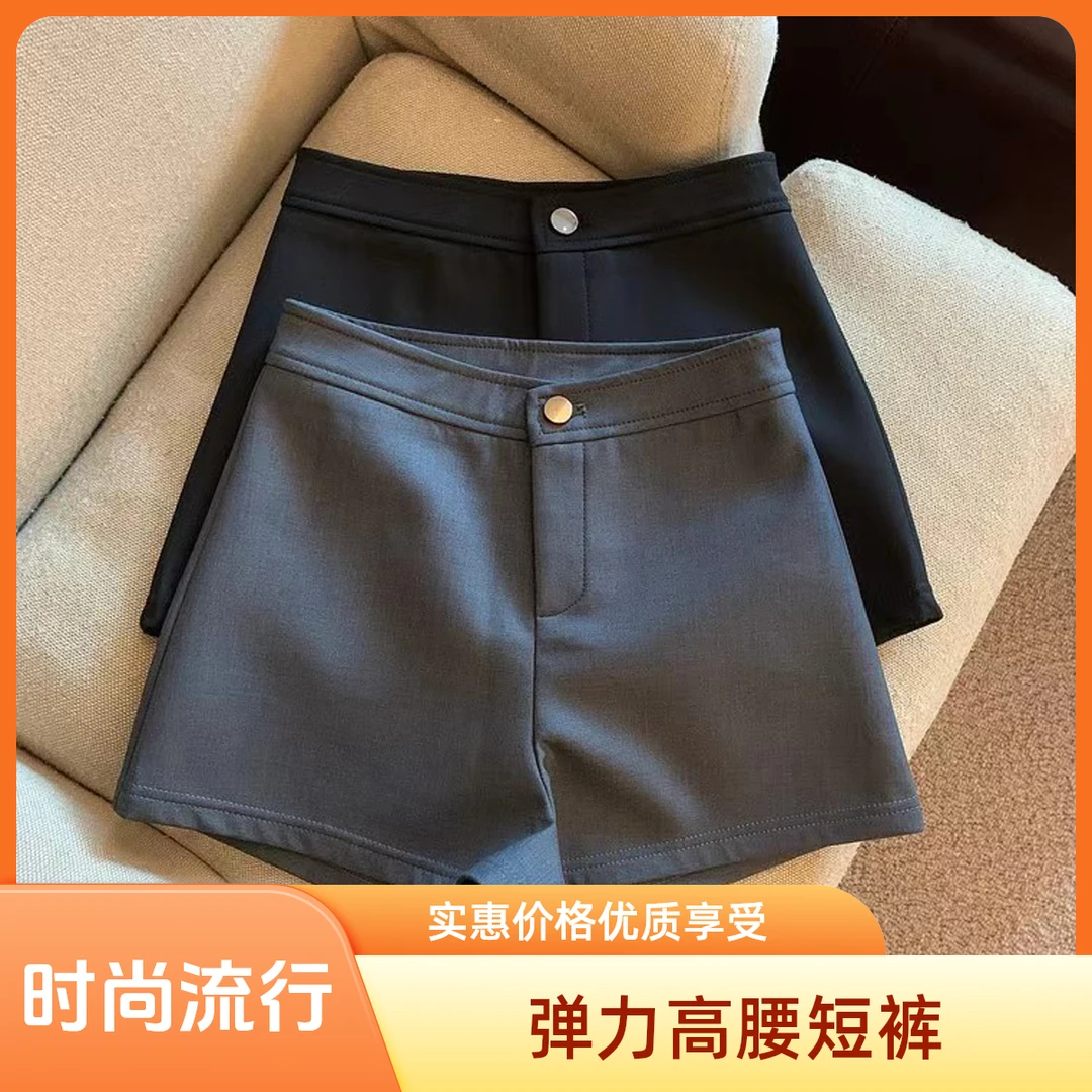 黑色高腰弹力A字短裤2025女ins春夏包臀紧身显瘦打底辣妹热裤