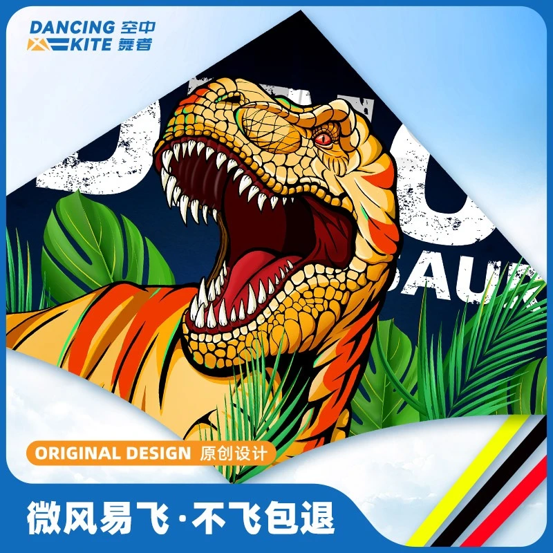 25年新款潍坊网红霸王龙大小风筝儿童微风易飞手持轮盘成人专用A
