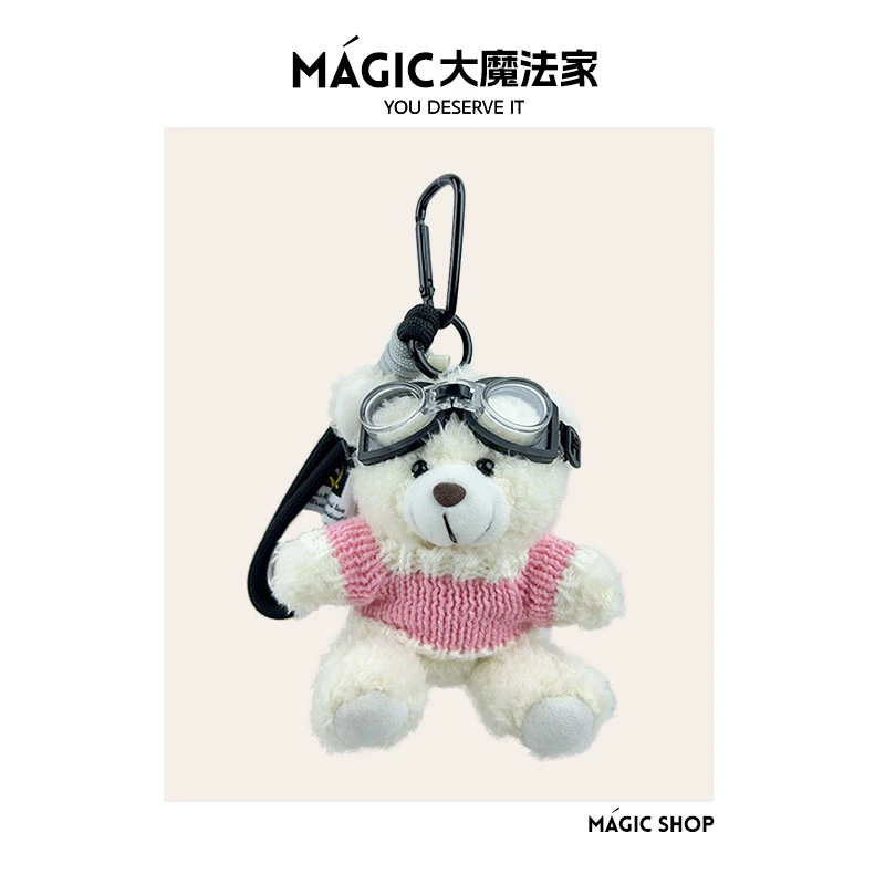 MAGIC原创白熊包包挂件钥匙扣可爱毛绒玩偶书包挂饰情侣礼物