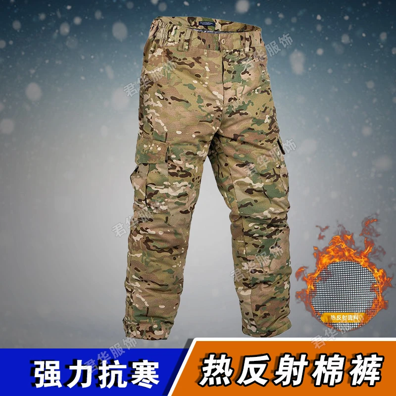 户外热反射迷彩棉裤冬季加厚保暖宽松耐磨防寒冲锋登山裤防寒长裤