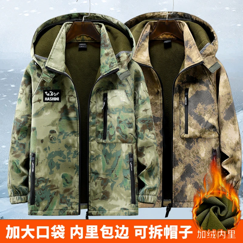 H08新款加绒防风防水迷彩服【上衣+裤子】工地建筑汽修工作服套装
