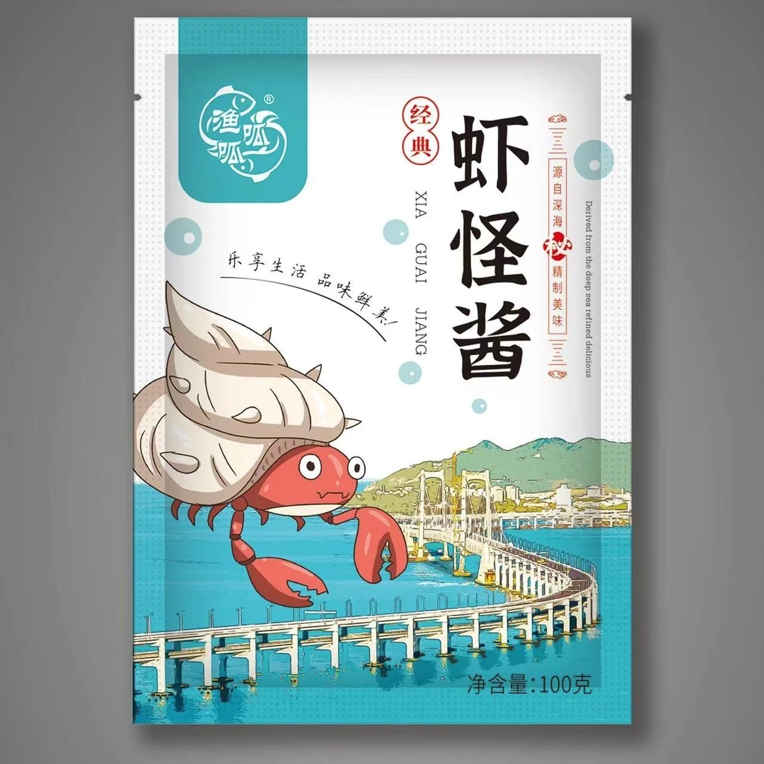 【兔姐福利】虾怪酱 100*5包 包邮 即食鲜美