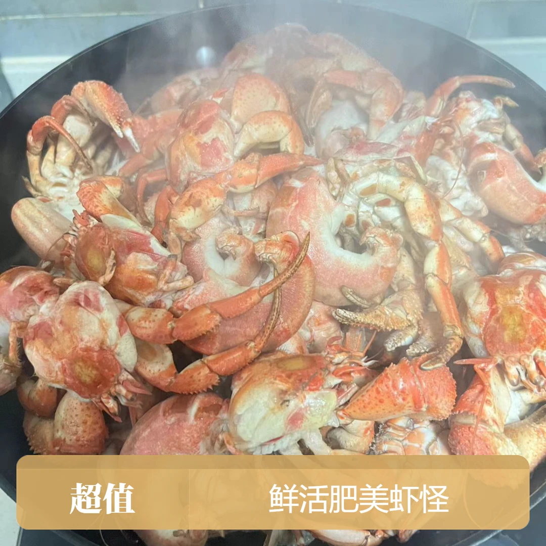 【中号】大连海捕虾怪 3斤装  带壳发货【保鲜不保活】原产地直发