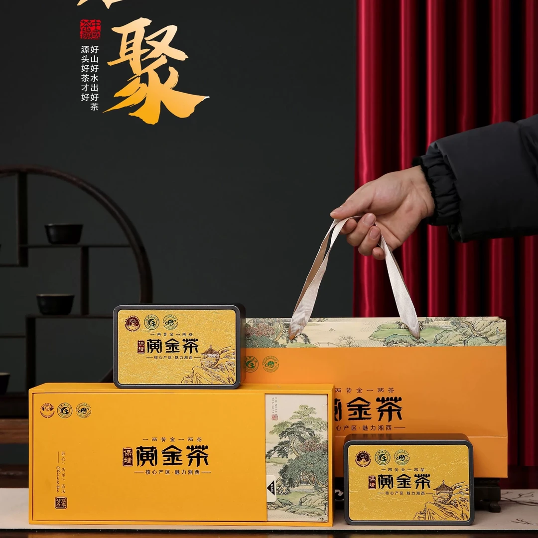 【刘博专属】黄金茶 只供应刘博士 新茶不多   手慢无
