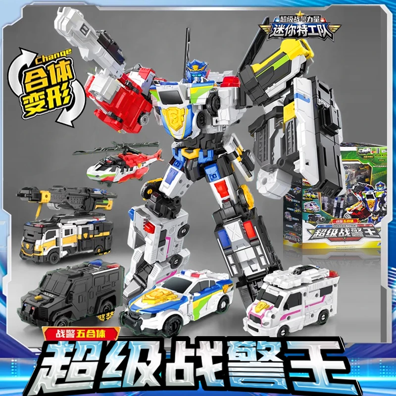 迷你特工队7五合体超级战警王超级战警力量汽车变形男孩玩具金刚5