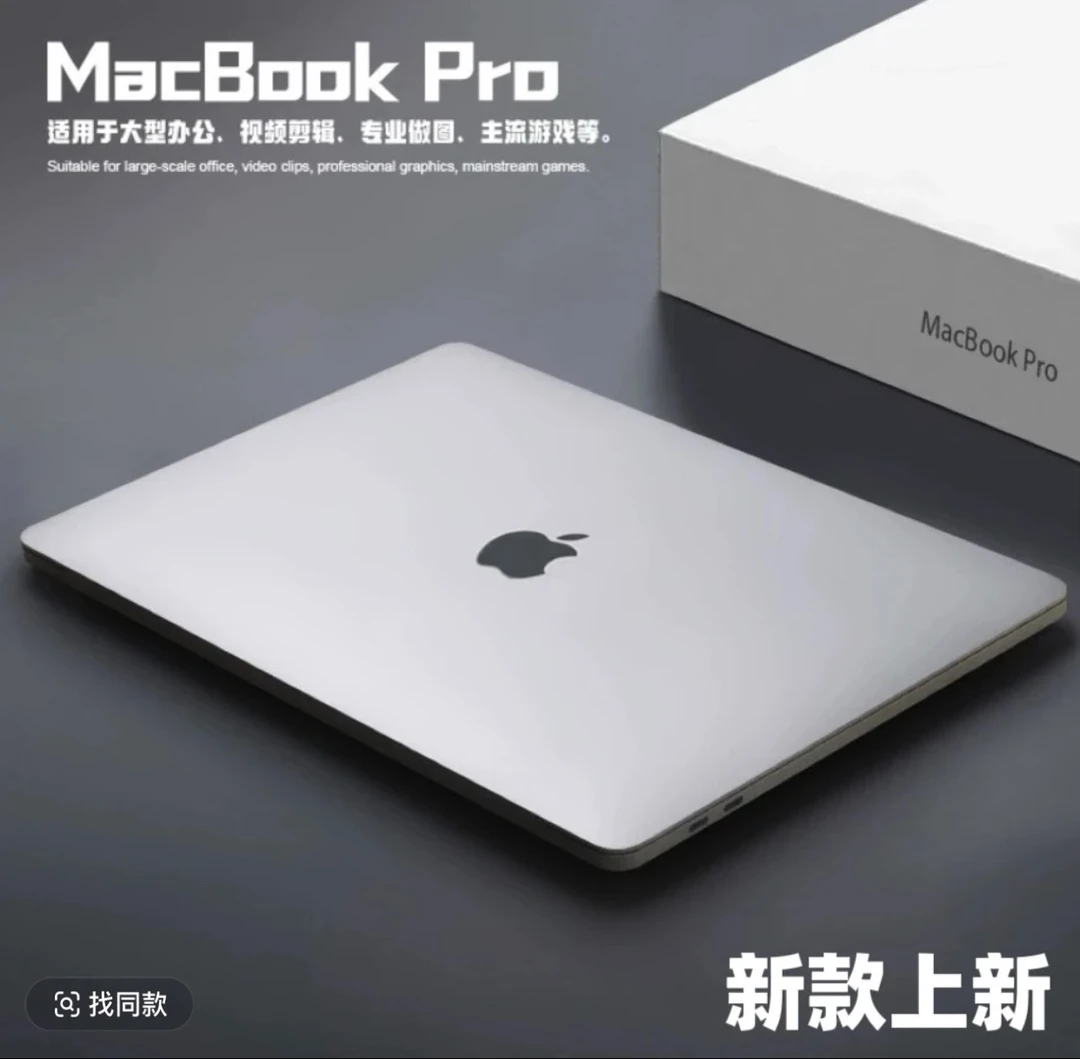 9新 Apple/苹果 视网膜苹果新款笔记本视频剪辑设计生产力