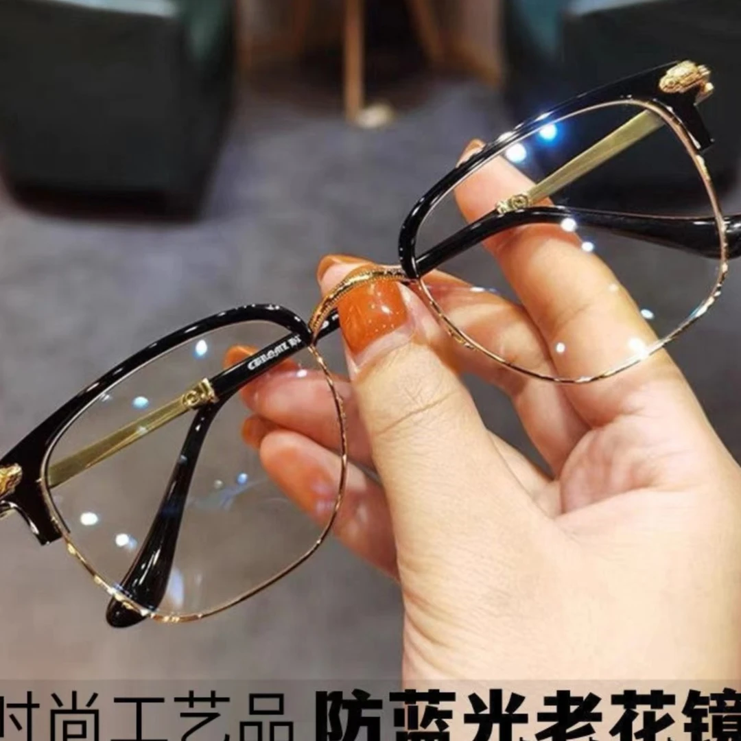 博士哥新潮流时尚智能防蓝光老花镜