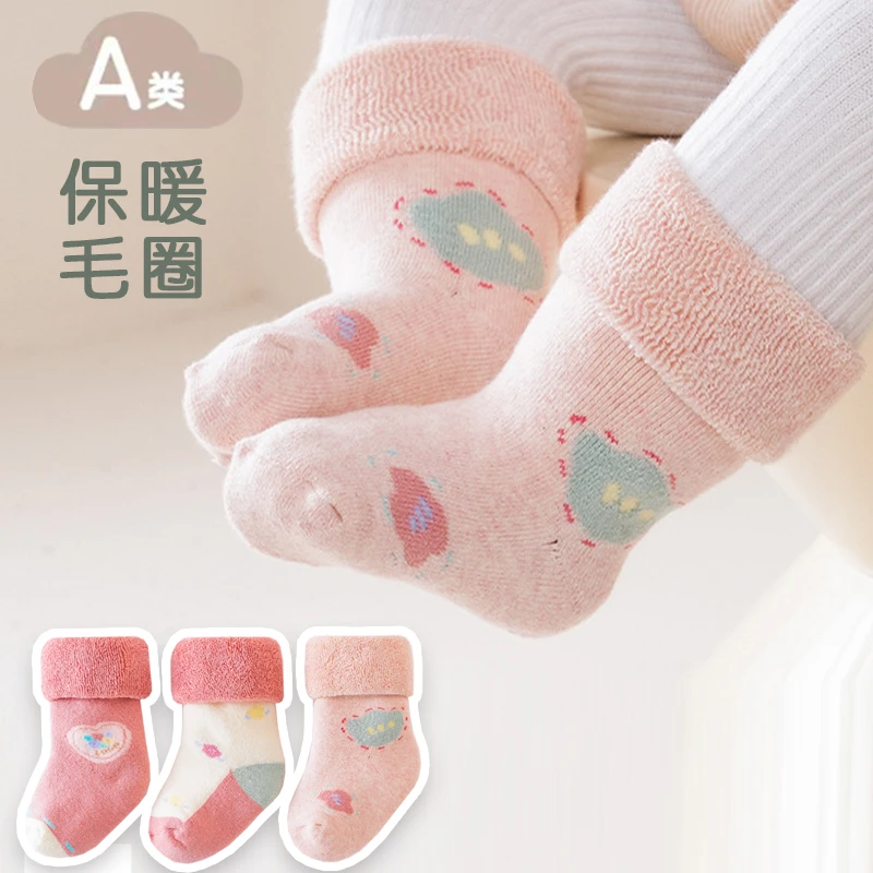 冬季新款纯色宝宝中筒袜无骨婴幼儿宝宝加厚毛圈婴童袜保暖秋冬季