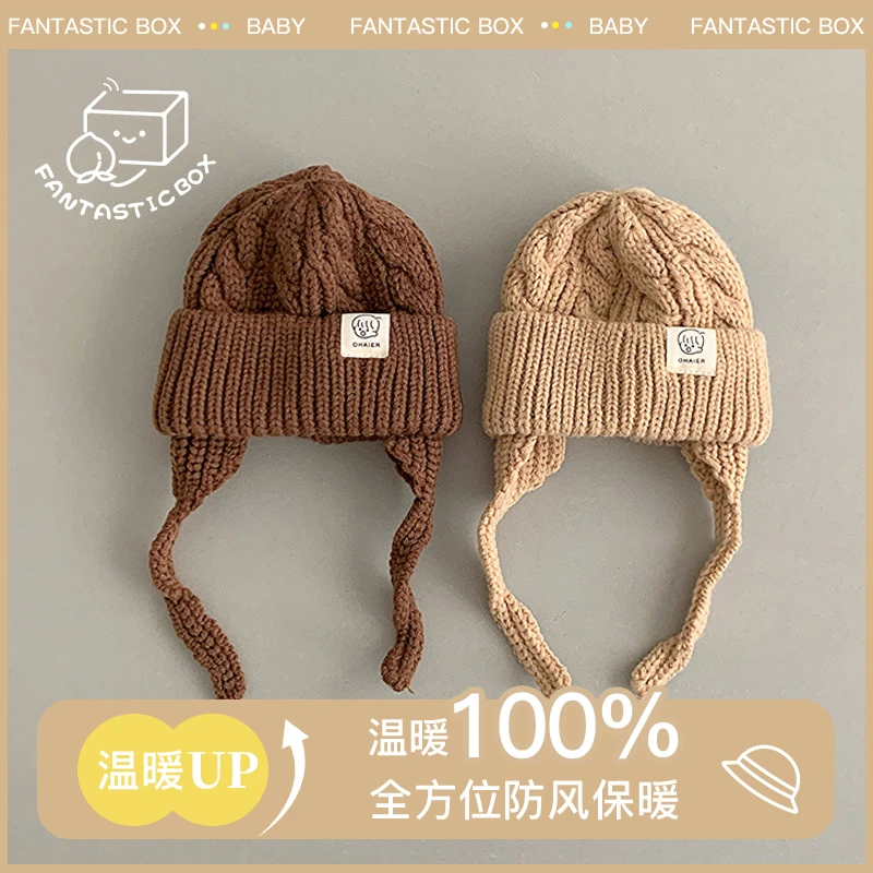 24新款儿童纯色童帽保暖保暖针织麻花护耳百搭加厚温暖防风男女童