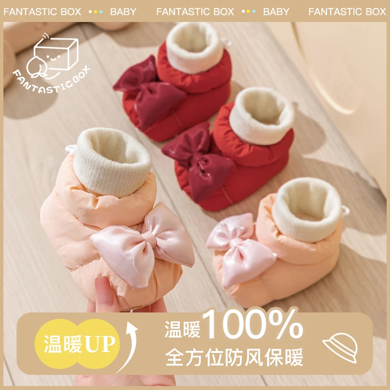 冬季男女宝宝软底防滑学步鞋新生儿加厚鞋套婴儿加绒棉鞋子袜鞋