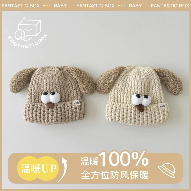韩版儿童帽子冬季卡通ins可爱小狗保暖婴儿毛线帽宝宝针织帽