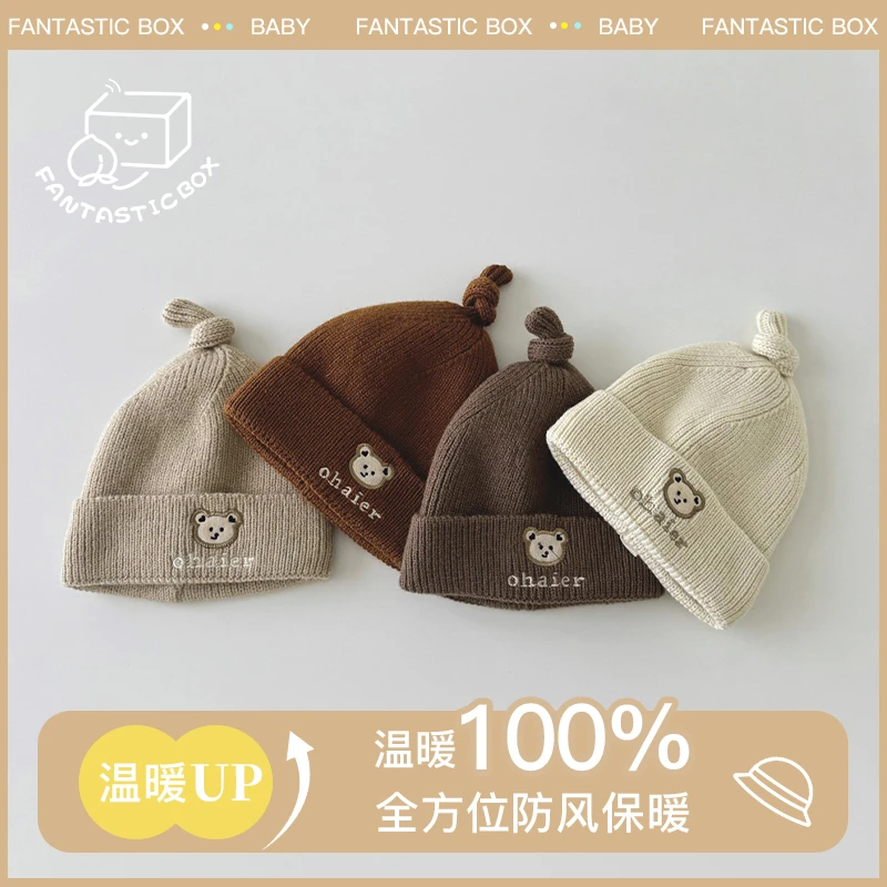 番桃盒子韩版婴儿帽子秋冬可爱小熊新生儿宝宝毛线帽针织帽保暖