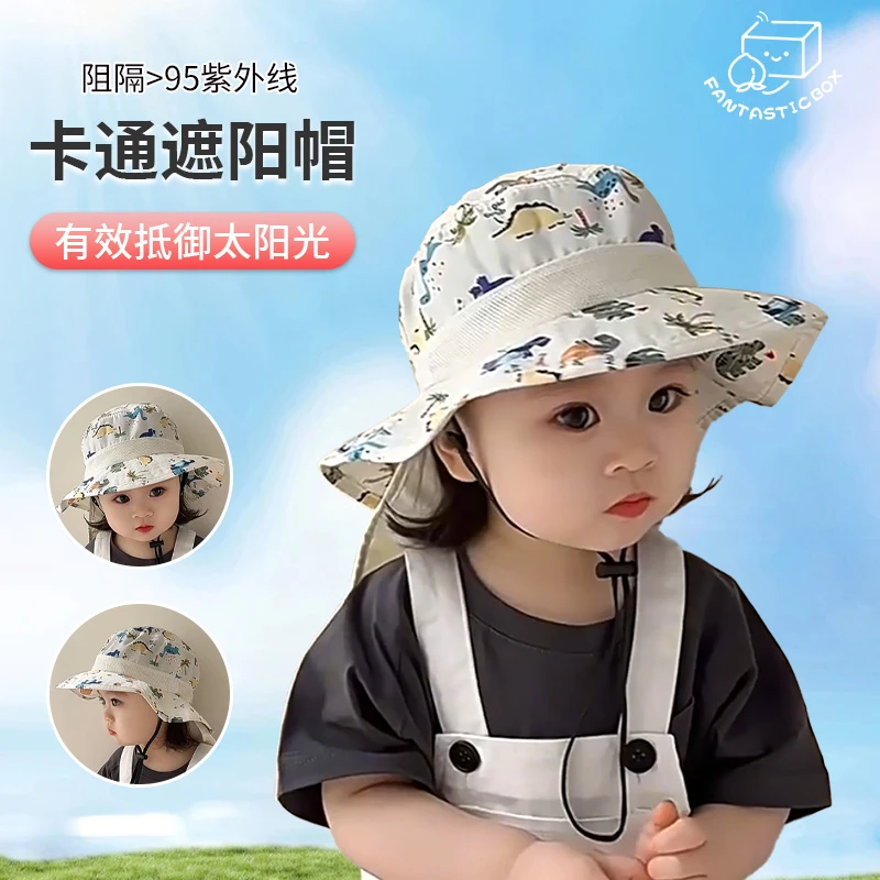 儿童防晒帽子夏季可爱卡通大帽檐遮阳护脖帽宝宝沙滩渔夫帽海边