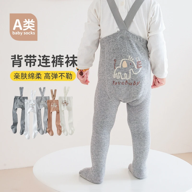 儿童背带裤春秋款大pp婴幼儿连裤袜 精梳棉高腰儿童举重裤打底裤