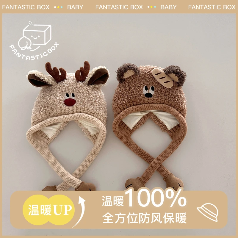 儿童帽子冬季时尚毛绒帽男童女童保暖护耳帽加厚防寒防风套头帽
