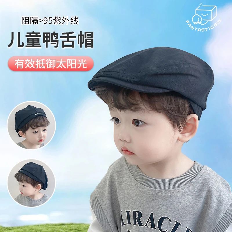 儿童帽子春秋纯色男童女童鸭舌帽宝宝前进帽婴儿贝雷帽