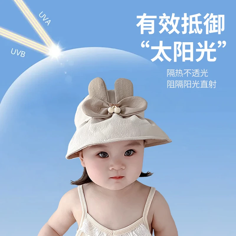 韩国婴儿帽子夏款可爱ins超萌女童帽子防晒遮阳帽宝宝空顶帽