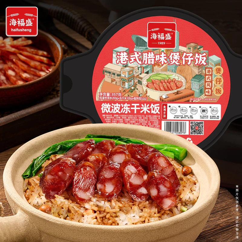 【海福盛】海福盛微波冻干米饭357g港式腊味煲仔饭