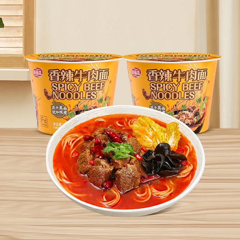 【海福盛】非油炸冻干面冲泡即食杯装泡面大桶香辣牛肉面