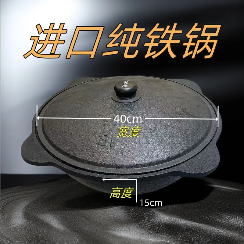 乌兹别克斯坦进口家用铁锅无涂层不粘锅电磁炉燃气灶通用纯铁锅