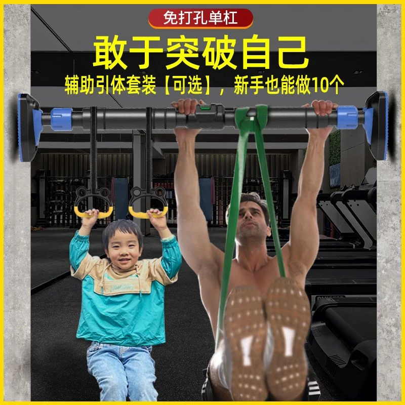门上单杠引体向上门框臂力胸肌训练腰椎免打孔体育健身器材家用品