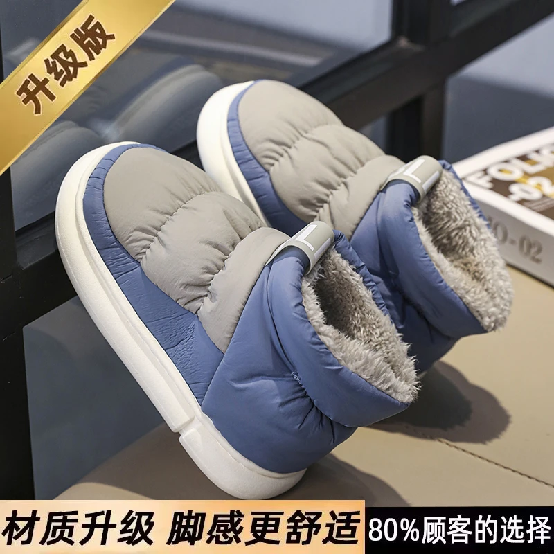 雪地靴男鞋冬季东北皮毛一体防水羽绒棉靴加绒加厚保暖面包大棉鞋
