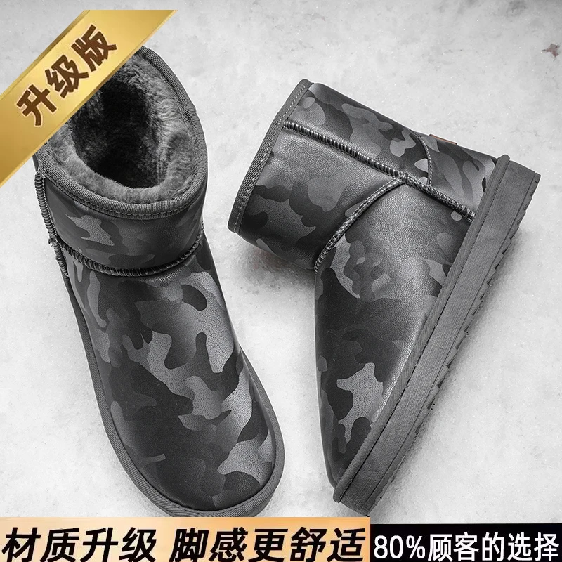 冬季雪地靴男士加绒加厚皮毛一体防水防滑面包鞋保暖防寒高帮棉鞋