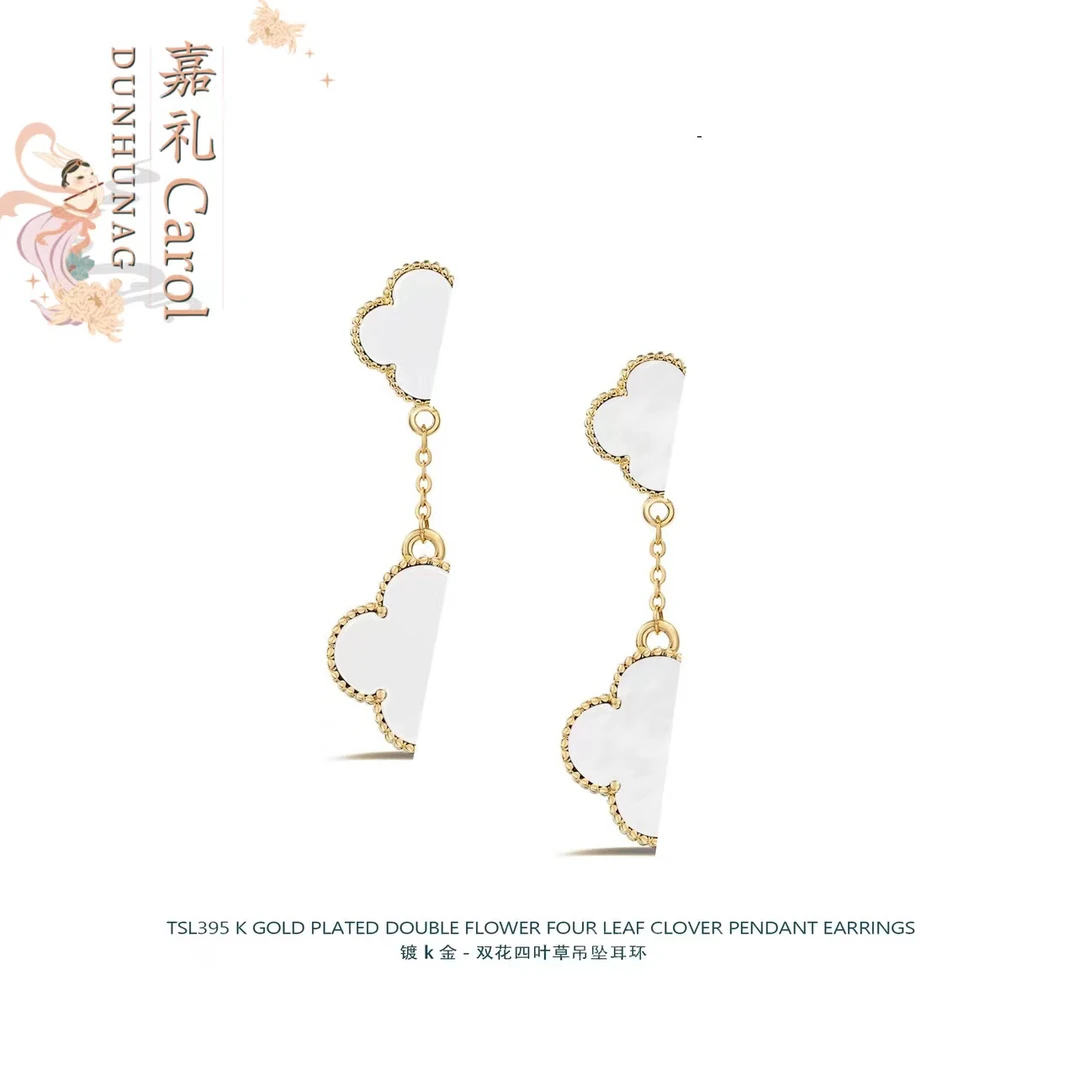 合金耳饰 JIALI(双花四叶草)轻奢双花四叶草耳钉