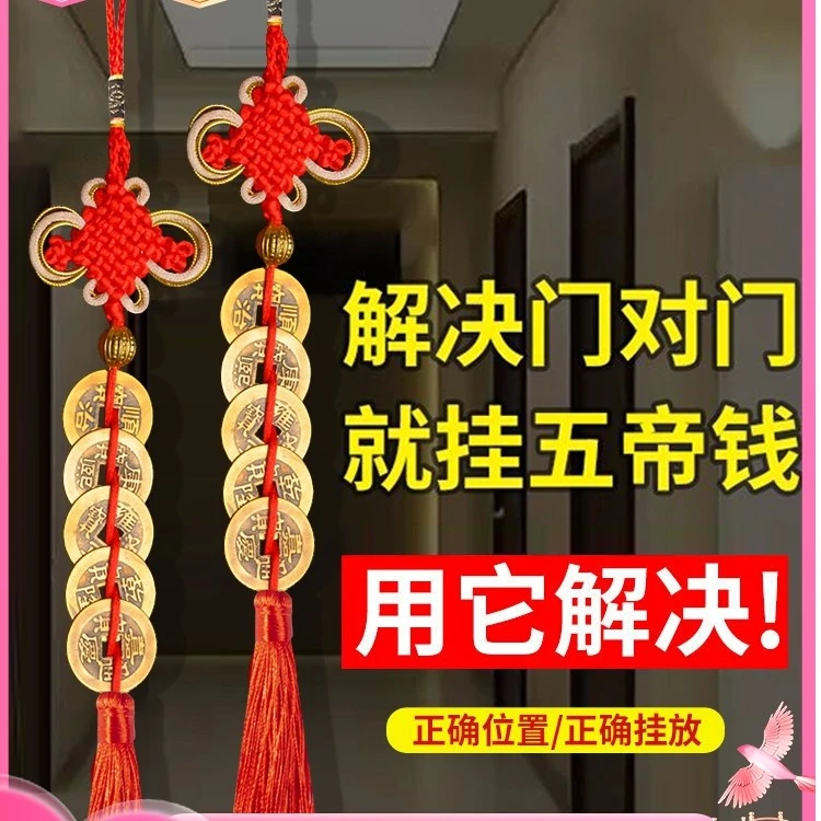五帝钱门对门铜葫芦真品纯铜摆件压门槛家大门吉祥结铜钱串挂件