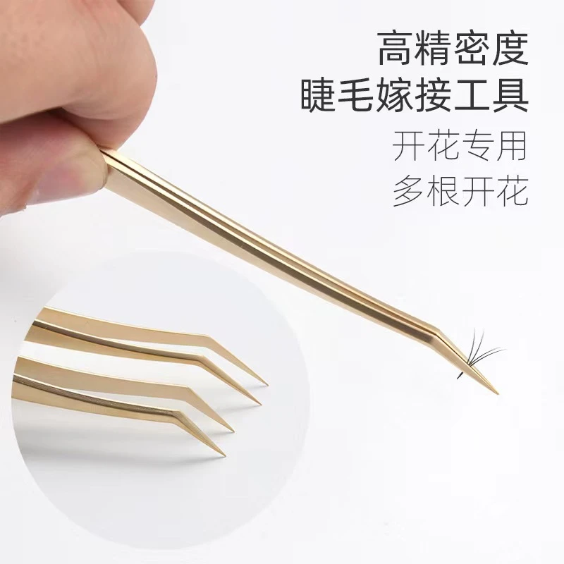 专业嫁接假睫毛镊子高精密度分毛开花加长金羽夹子美睫师专用工具
