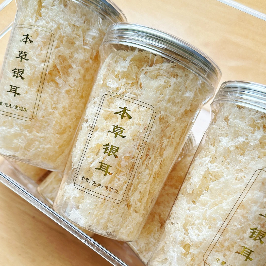 【肥妈汤料】本草银耳 免煮 免洗 免泡发（保温杯焖泡使用 ）