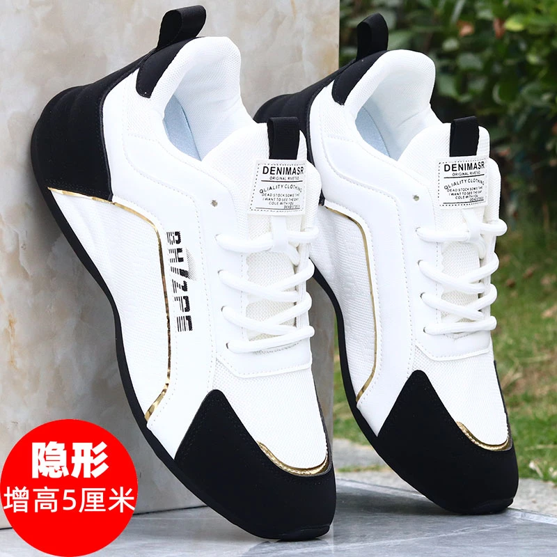 高档男鞋秋冬季皮面老爹鞋防水防臭内增高休闲鞋防滑耐磨潮牌鞋子