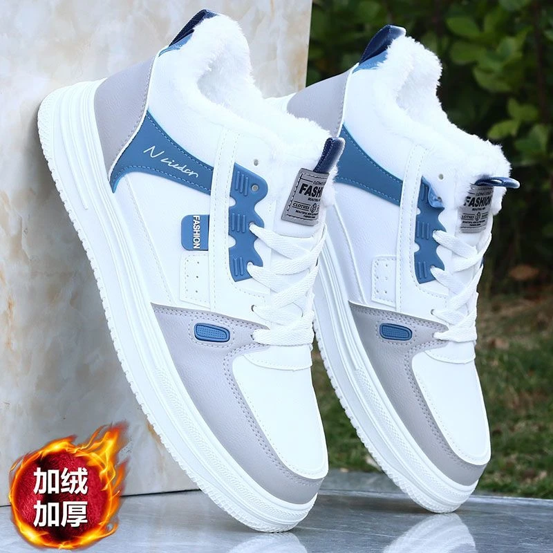 冬季棉鞋男款潮百搭高帮板鞋加厚加绒保暖鞋子皮面防水运动休闲鞋