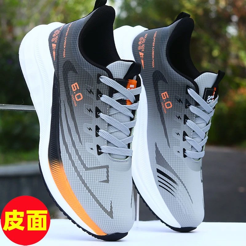 秋季皮面运动鞋男百搭防水跑步鞋超轻耐磨体育马拉松休闲旅游鞋子