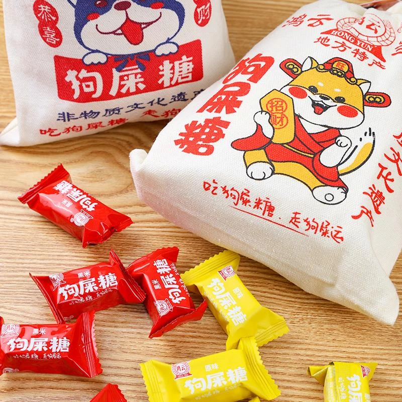 重庆鸿云狗屎糖0黑米原味花生酥怀旧零食特产糖果笋0g