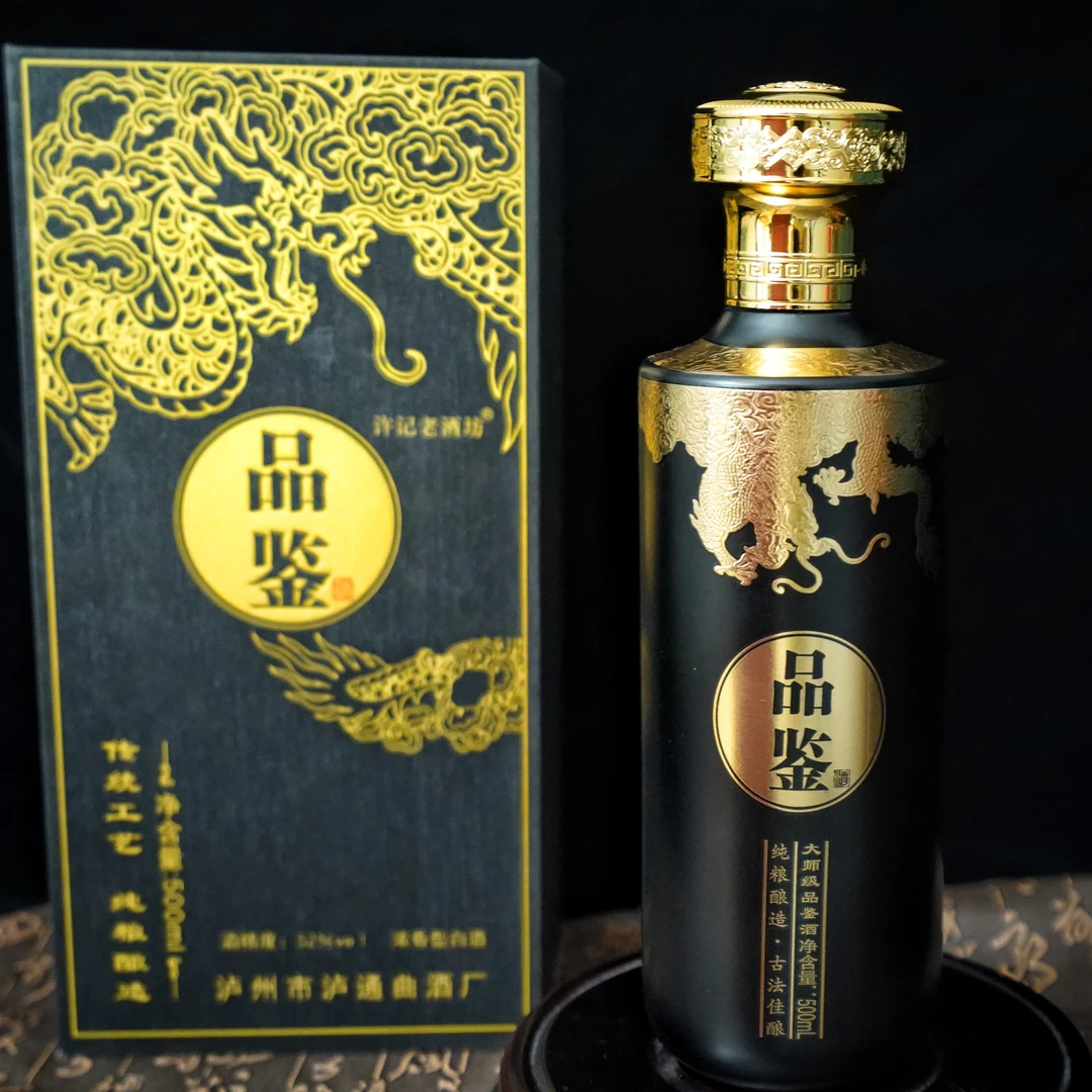 许记老酒坊【品鉴】浓香型白酒纯粮食15年瓶装老酒52度500ml/瓶