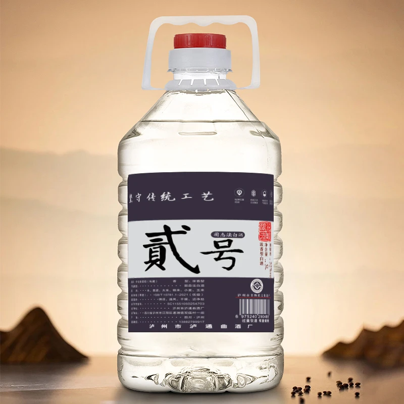 许记老酒坊贰号【10N】浓香型白酒（到手11斤）纯粮食酒42度52度