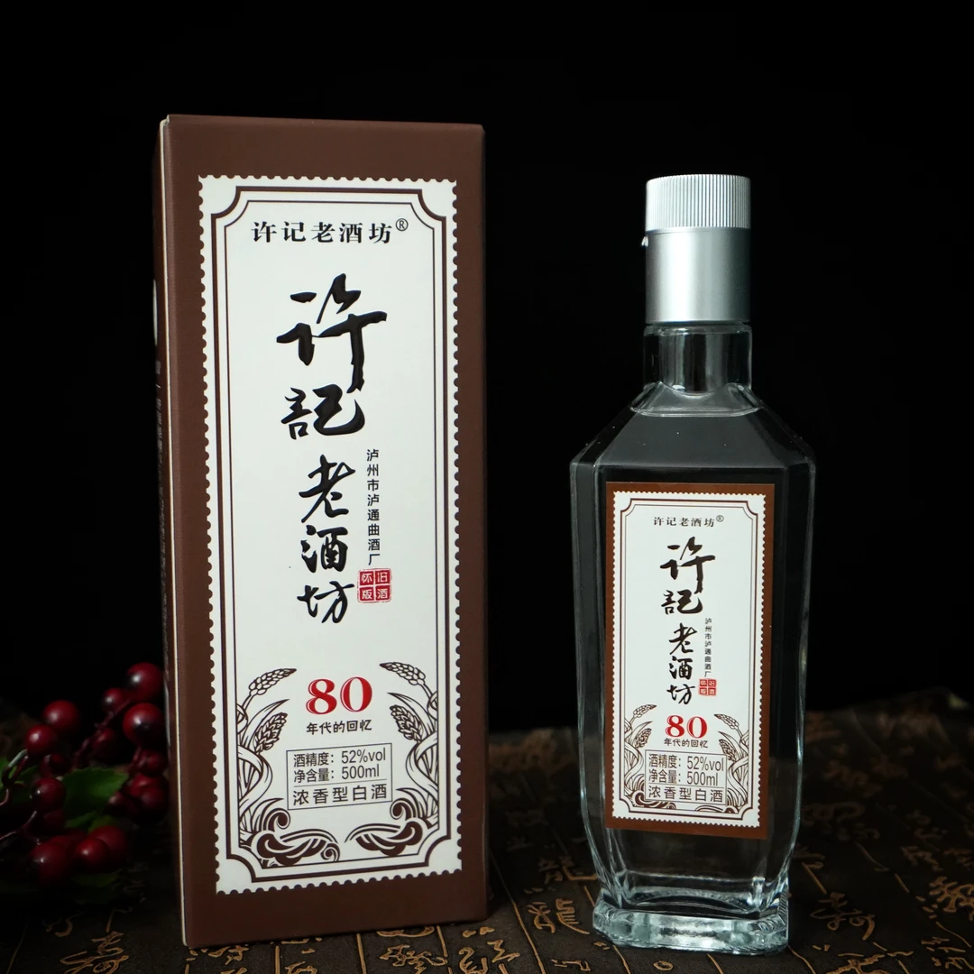 许记老酒坊古法川酒瓶装浓香型纯粮食酒白酒瓶装（活动）52度500ml