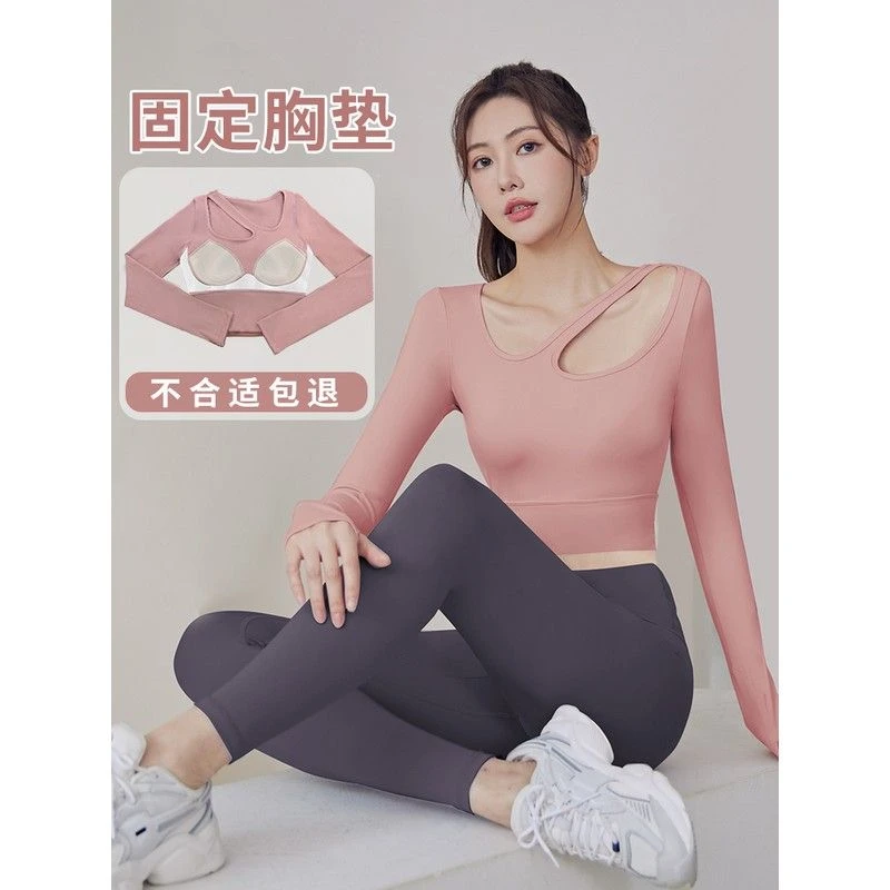 瑜伽服女2022秋冬款普拉提训练跑步专业速干运动长袖上衣健身套装