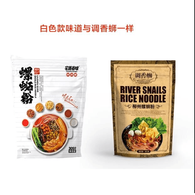 宅而有味螺蛳粉*包广西善元调香蛳倾心款正宗柳州螺丝粉米粉笋0g