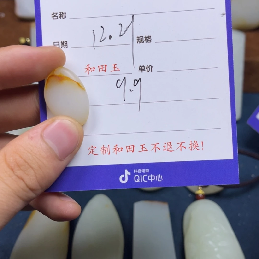 【闪购商品】定制和田玉挂件未镶嵌我*K