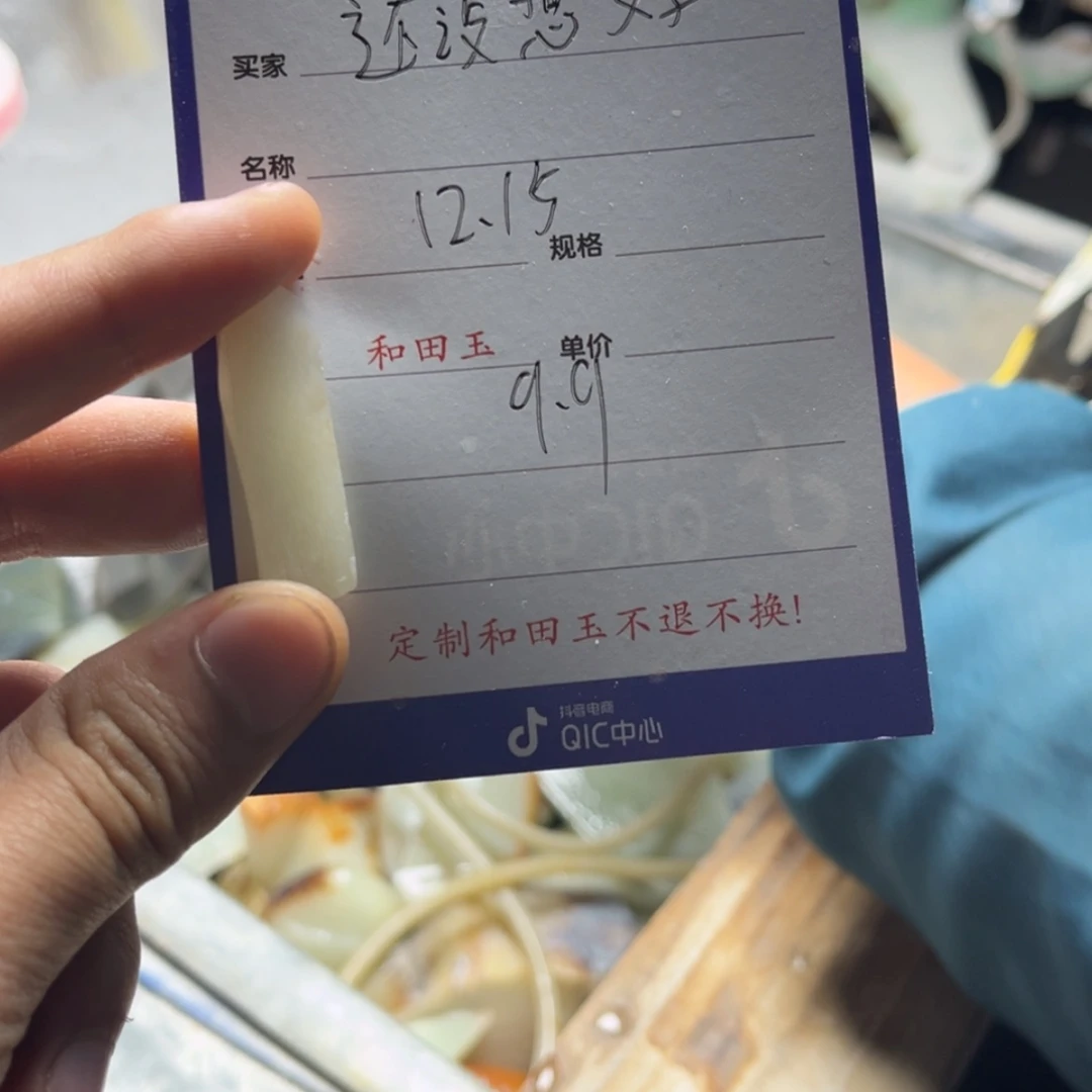 【闪购商品】定制和田玉挂件未镶嵌还**好
