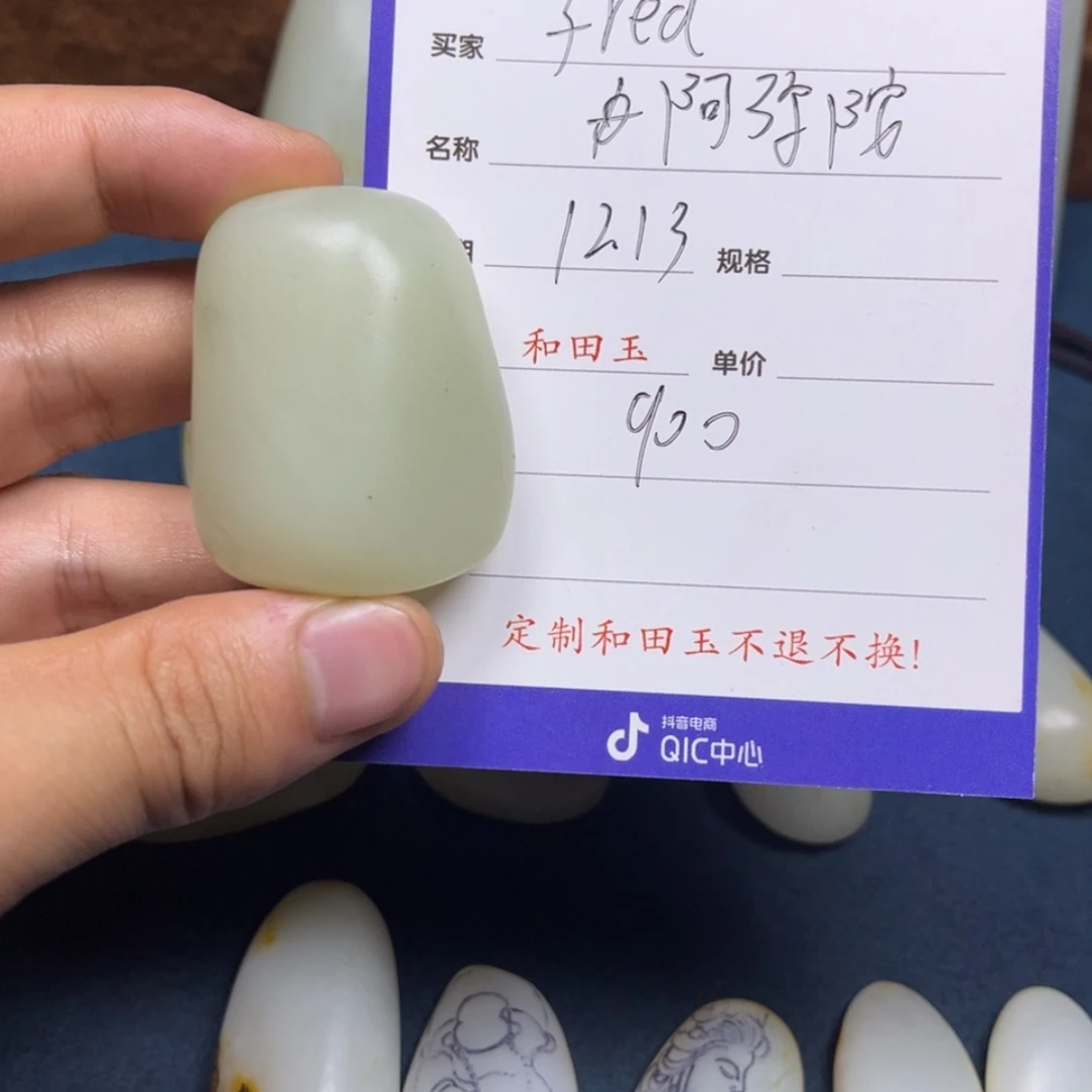 【闪购商品】定制和田玉挂件未镶嵌f**d