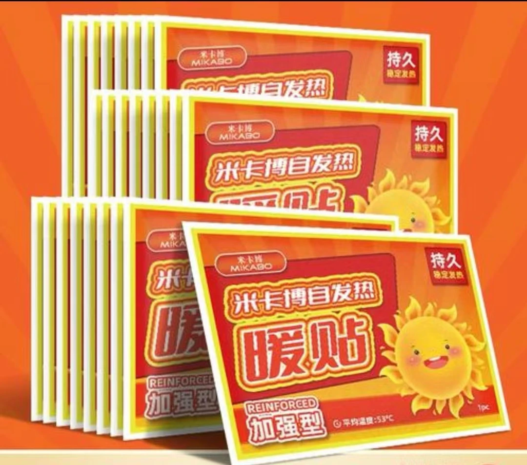 暖宝贴一片（紫薯干水晶紫薯仔红薯地瓜干即食番薯干小零食）18