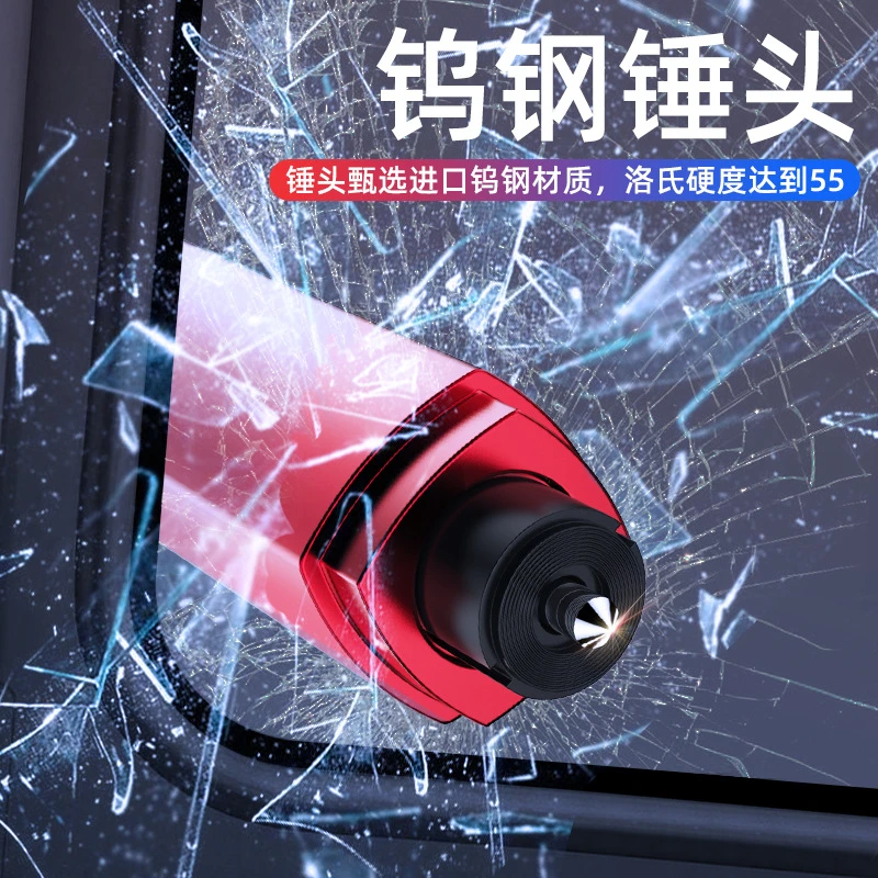 【多功能高颜值】汽车车内安全锤一秒破窗神器车载随身逃生锤破窗器